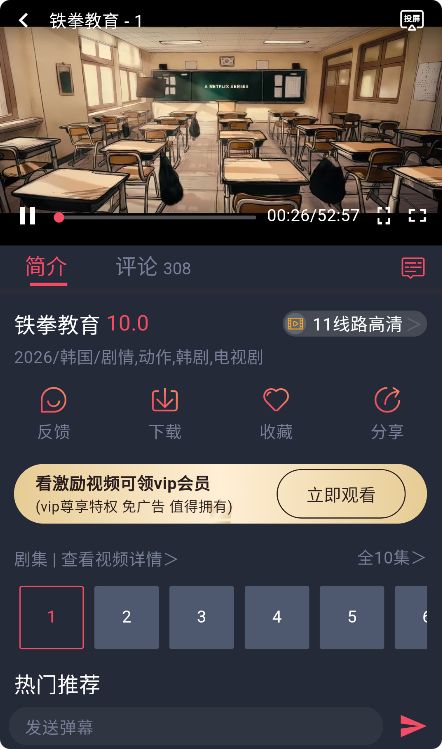 泰剧兔产品展示一