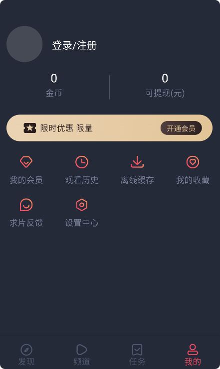 泰剧兔产品展示四